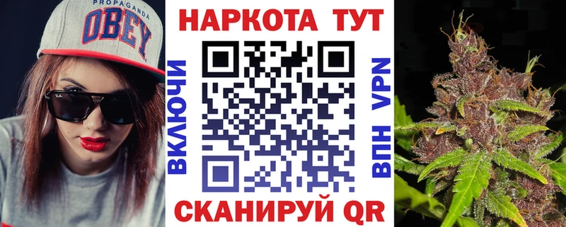 Где найти наркотики Макаров Гашиш kraken маркетплейс Меф мяу мяу Бошки Шишки Cocaine