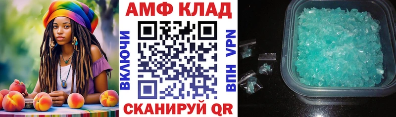 АМФ Premium  дарнет шоп  Макаров 