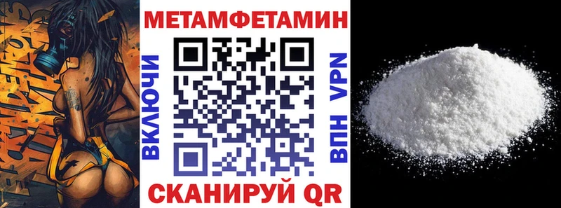 АМФЕТАМИН 97% Макаров