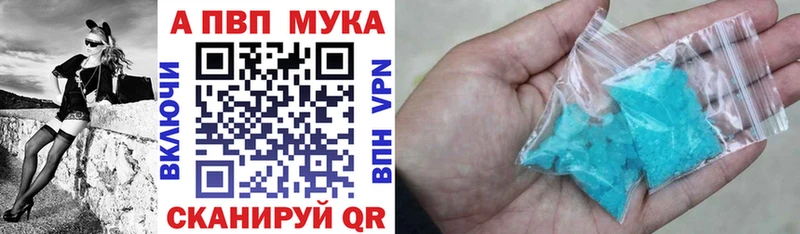 A-PVP Соль цена наркотик hydra ТОР Макаров