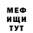 БУТИРАТ вода Ya Dj