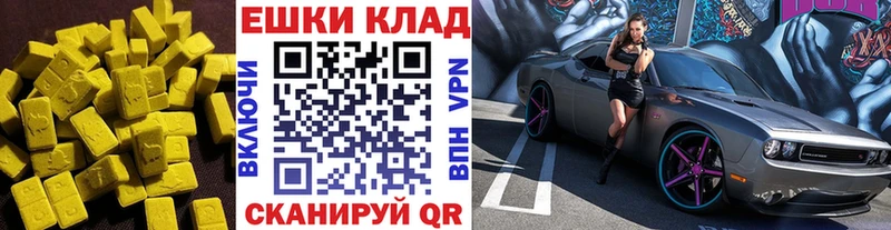 где купить наркоту маркетплейс Telegram Ecstasy круглые Макаров
