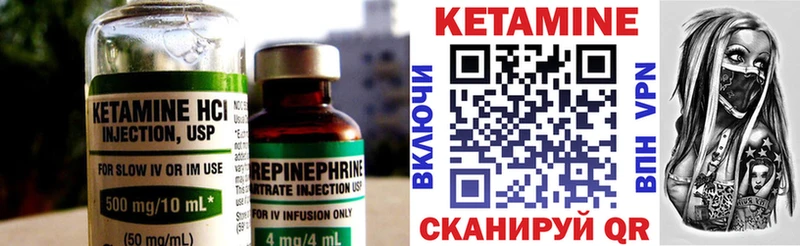 хочу   Макаров  Кетамин ketamine 