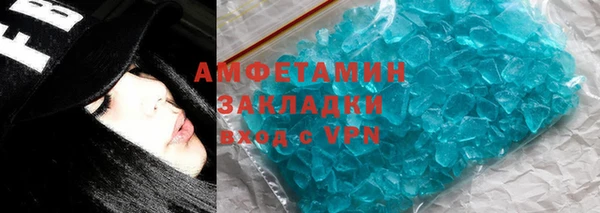 spice Белоозёрский