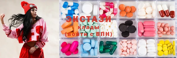 MDMA Premium VHQ Беломорск