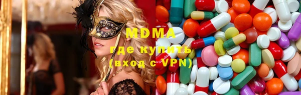 PSILOCYBIN Дедовск