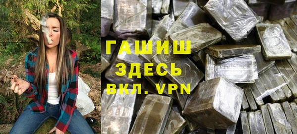 MDMA Premium VHQ Беломорск