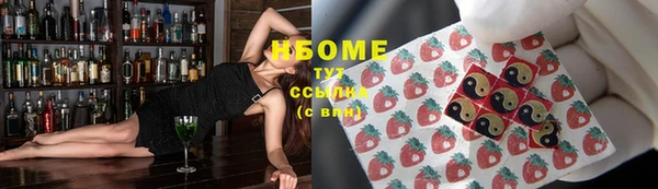 MDMA Premium VHQ Беломорск