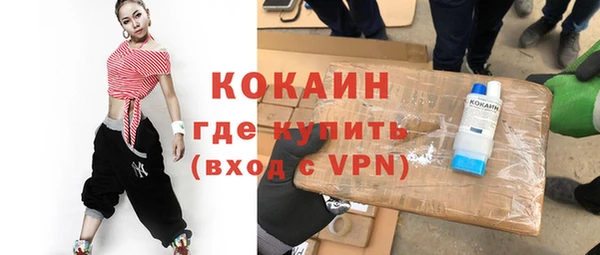MDMA Premium VHQ Беломорск