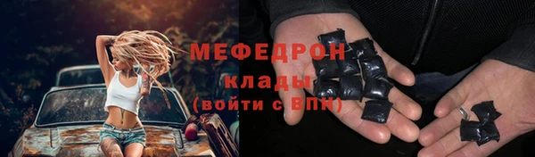гашик Белокуриха