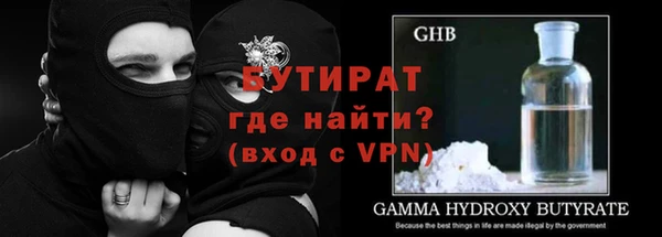 гашик Белокуриха