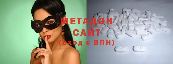гашик Белокуриха