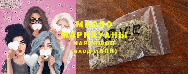 гашик Белокуриха
