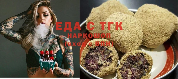 гашик Белокуриха