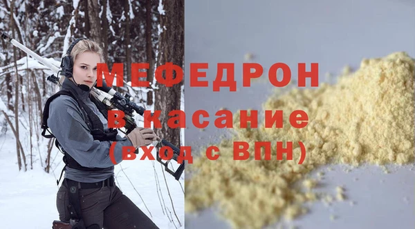 мяу мяу мука Богородицк