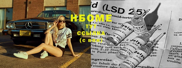 MDMA Premium VHQ Беломорск