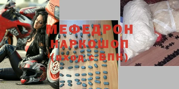 MDMA Premium VHQ Беломорск