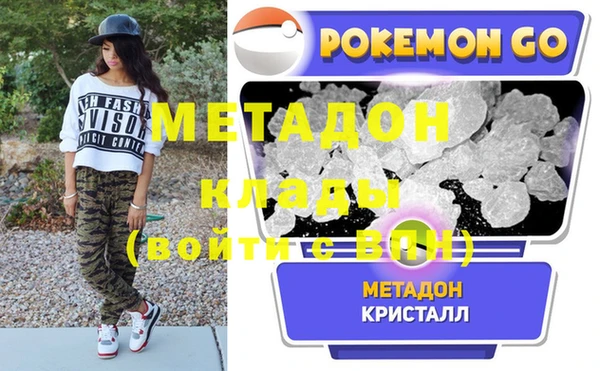 гашик Белокуриха
