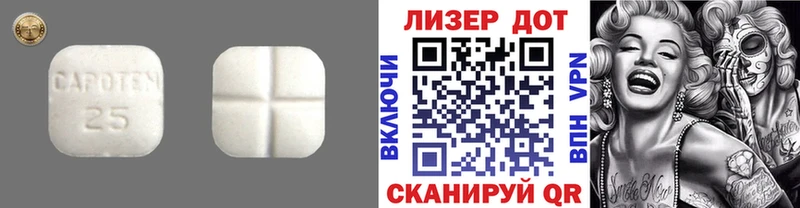 наркота  Макаров  ЛСД экстази кислота 