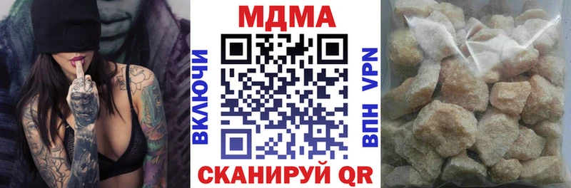 MDMA кристаллы Макаров