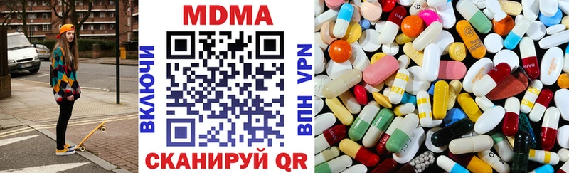 МДМА молли  Макаров 