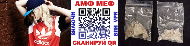 МЕТАМФЕТАМИН витя  Макаров 
