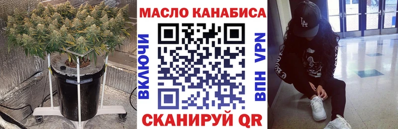 ссылка на мегу зеркало  Макаров  Дистиллят ТГК THC oil 
